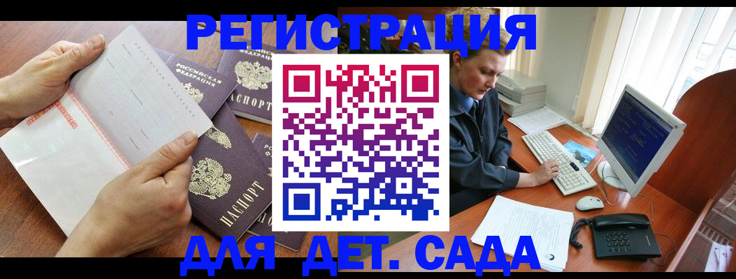 прописка от собственника в Фролово